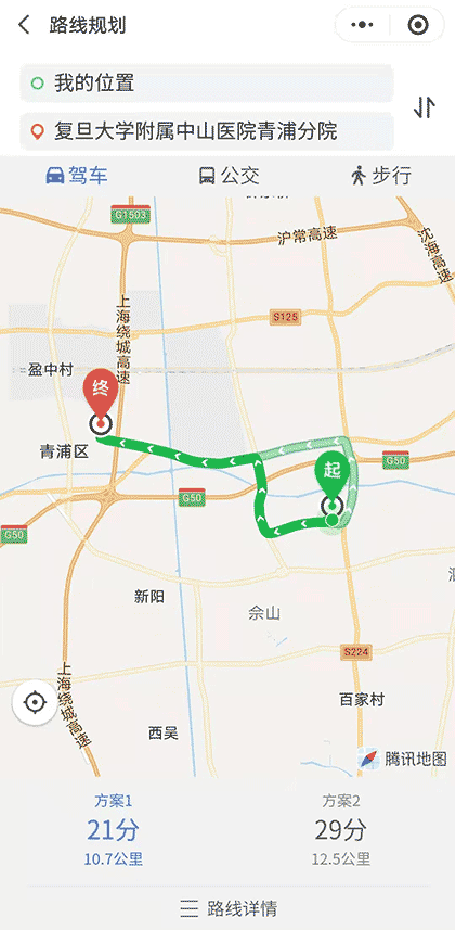 检测机构速查截图2