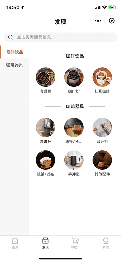 酱茄优品截图3