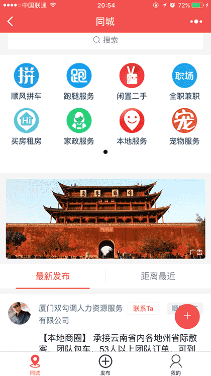 建水微百事截图1