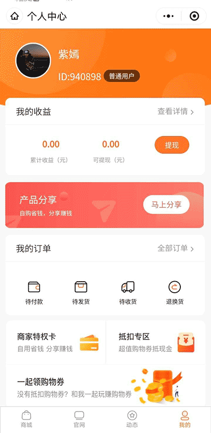 家庭色彩教育截图1