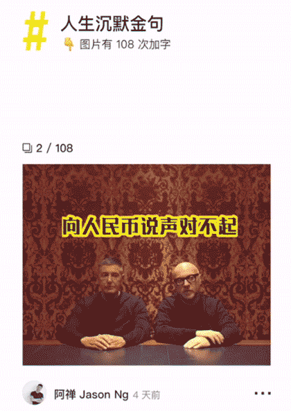 加字截图1