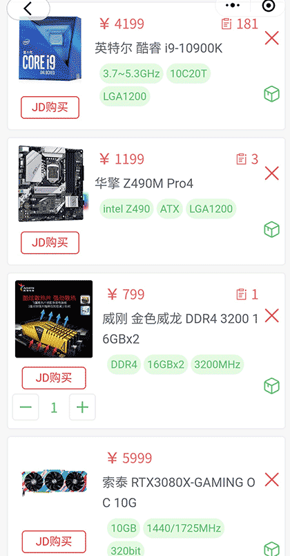 吉比特猫 模拟攒机截图2