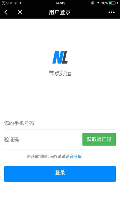 节点数据截图1