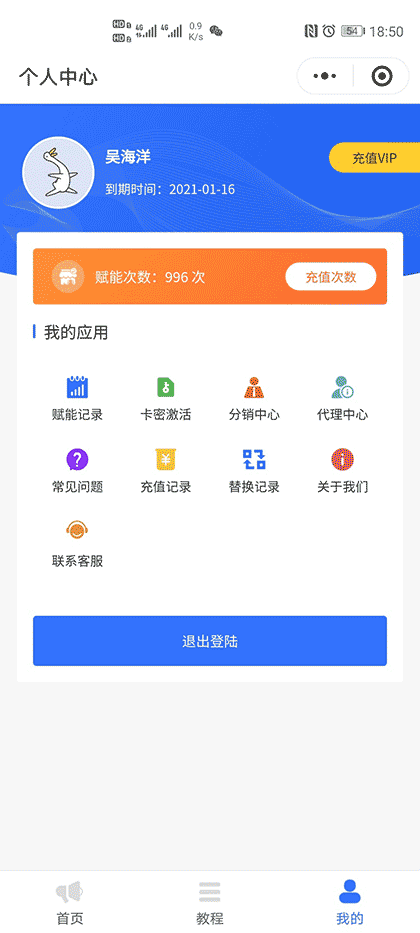 截流推广截图3
