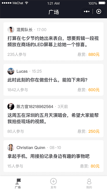 接拍视频截图1