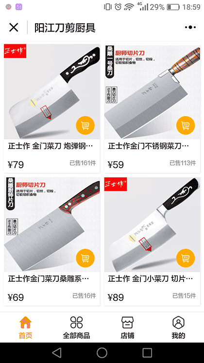 揭阳美食日记截图2