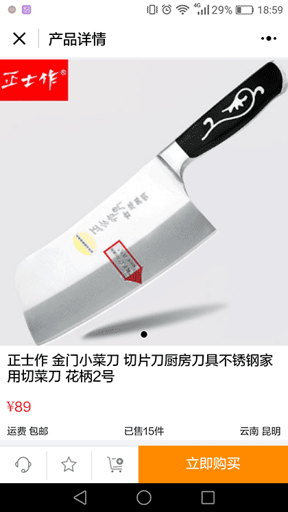 揭阳美食日记截图3