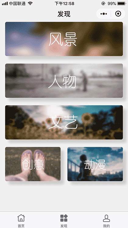 解忧明信片截图3