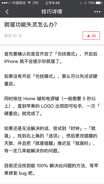 解忧室截图1
