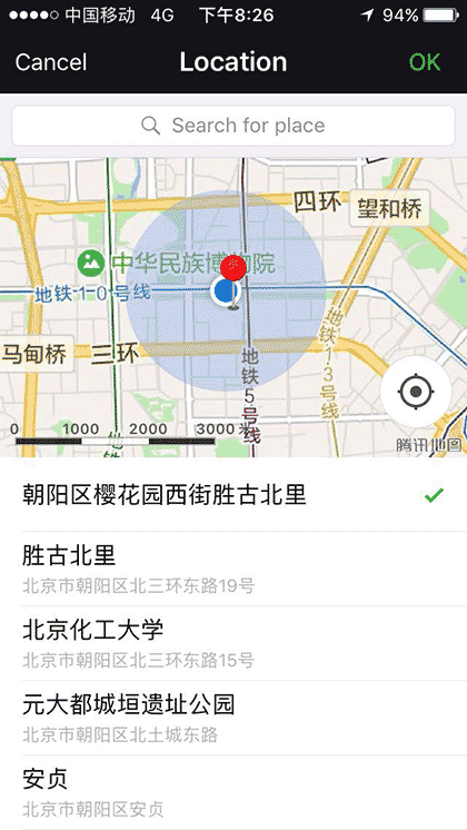 解忧相知截图1