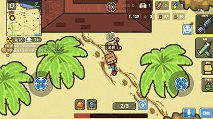 几何大逃亡截图2