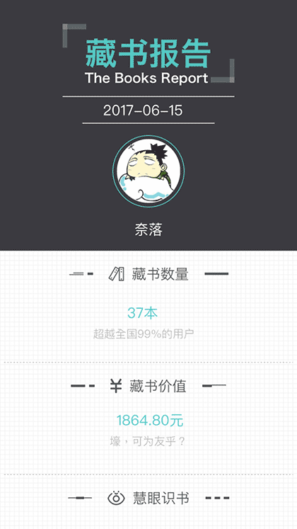 极简书房截图1