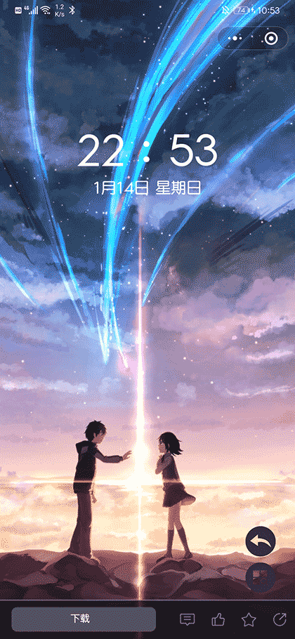 即刻壁纸截图3