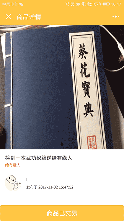 即刻share截图1