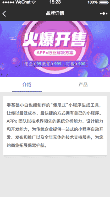 极乐APPx截图2