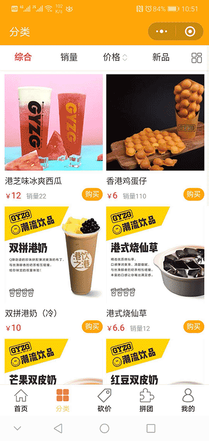精分界截图1