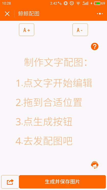 鲸鲸表情配图截图2