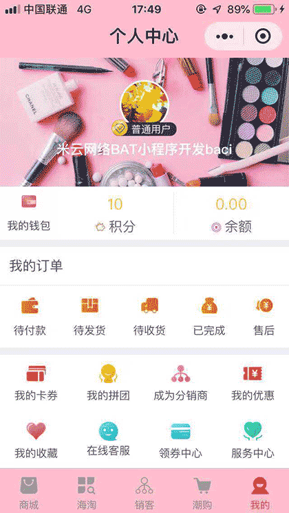 精品港货截图1