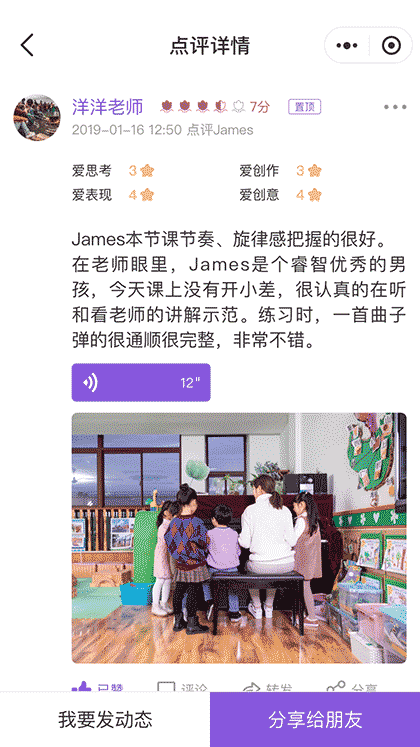 鲸相册截图1