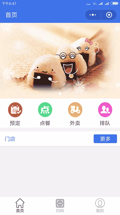 靖西吃货啦截图1