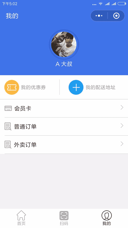 靖西吃货啦截图2