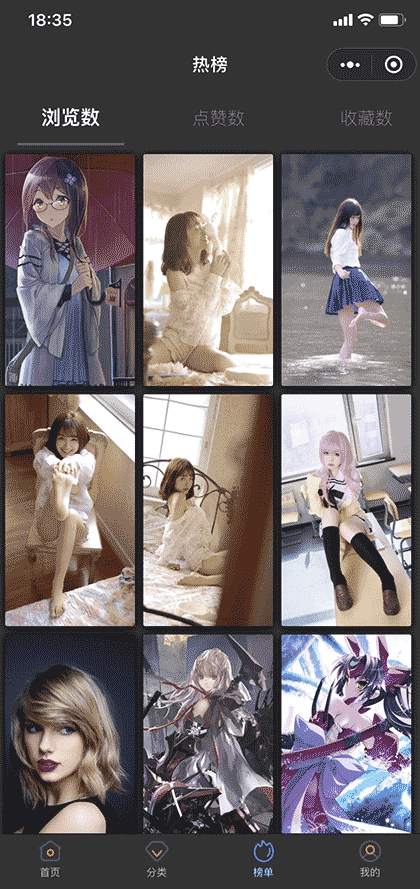 精选潮图背景截图2