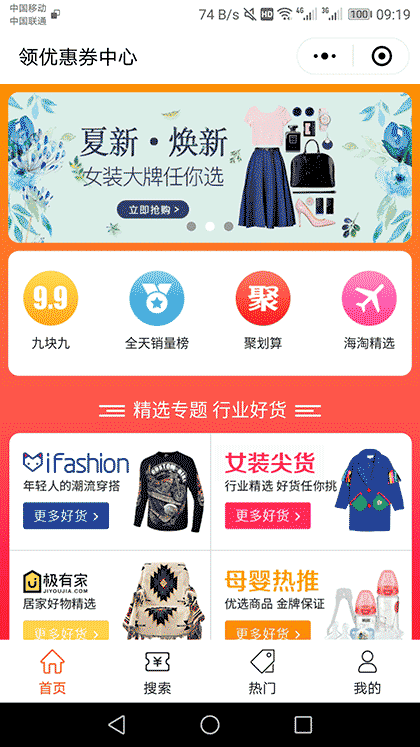 精选攻略截图1