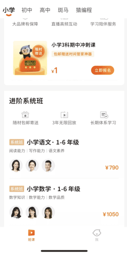 鲸语汇洋截图1
