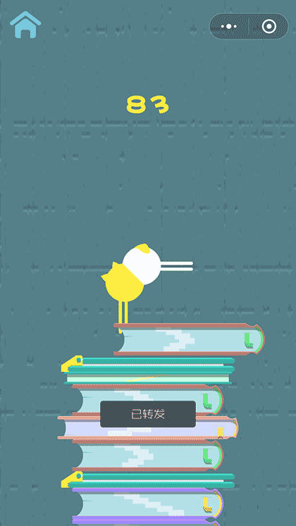 进击的悟空游戏截图3