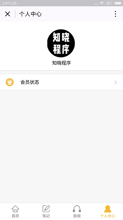 今今乐道截图1