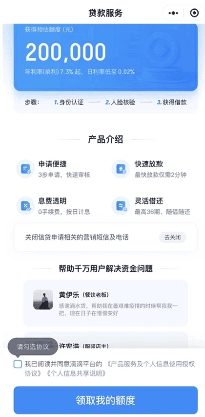 金理人截图1