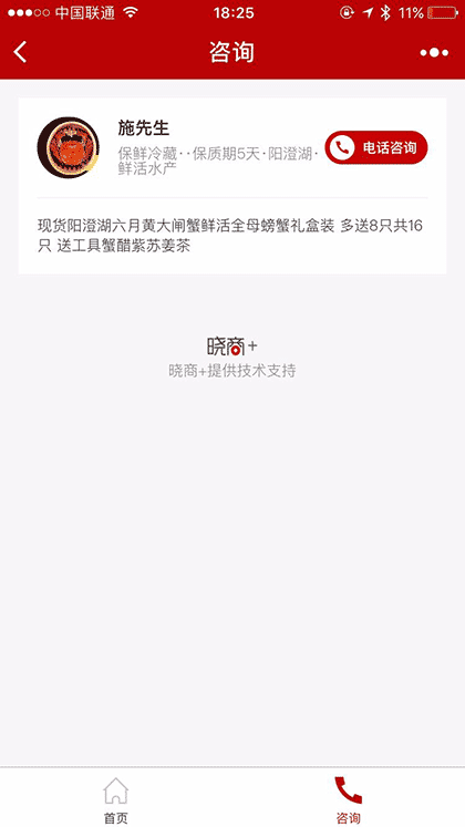 今日优惠活动截图2