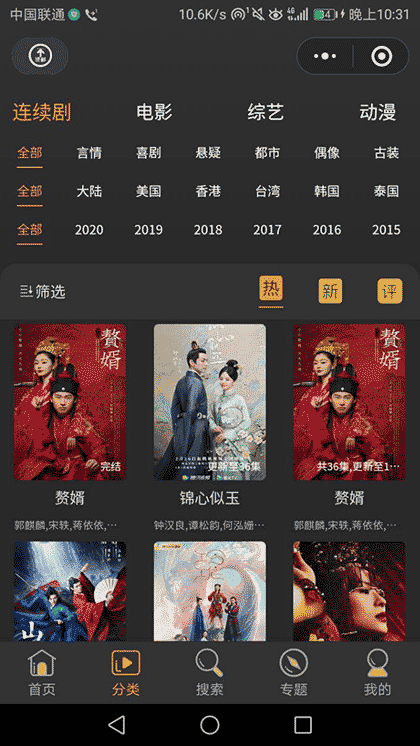 今天影视剧截图2