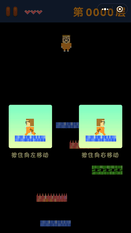 就是比你多下一层截图1