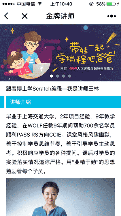 就赢教育Lite截图1