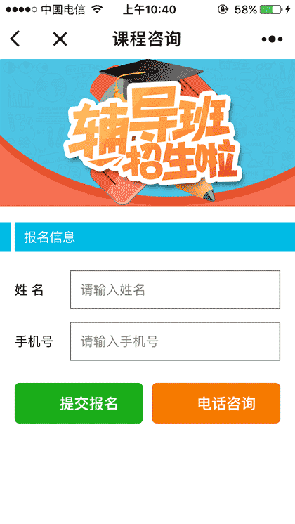 就赢教育Lite截图2