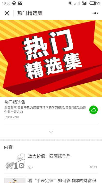 九正商学院截图3