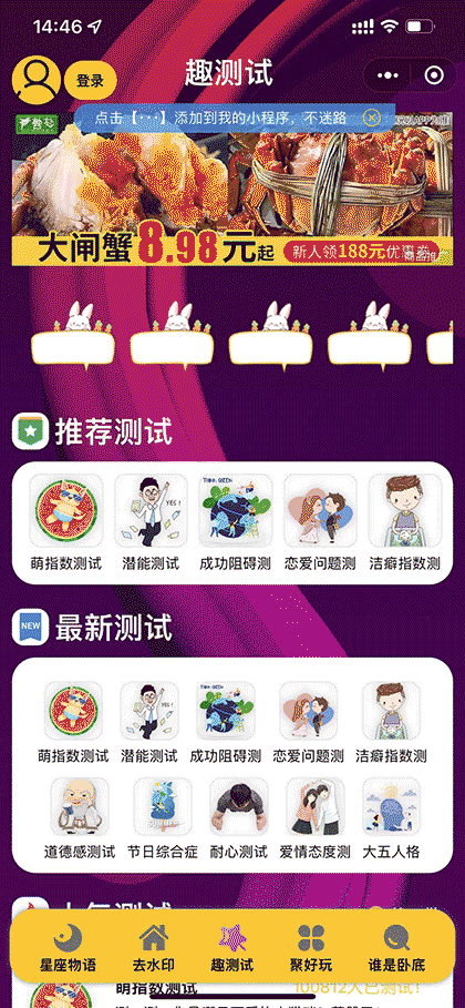 酒桌聚会助手截图2