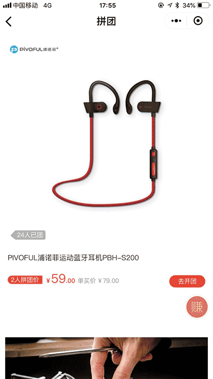 吉象家精选截图2