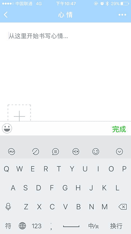 迹忆碎片截图1