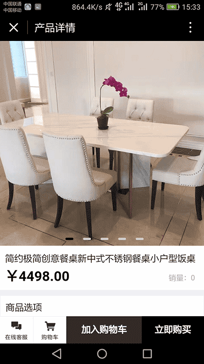 家具定制工厂店截图2