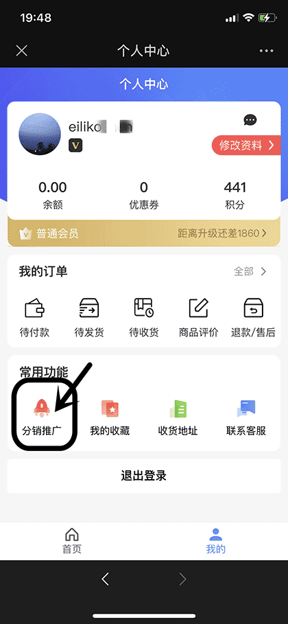 晋同城订水平台——桶装水首单免费喝！截图3