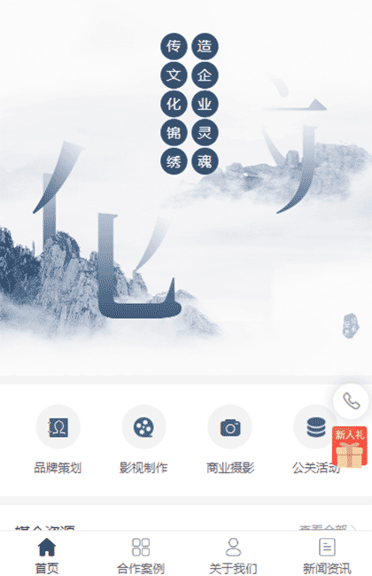 剧本世界截图1