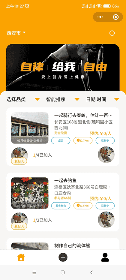 聚好玩拼玩截图1