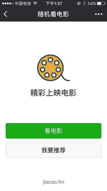 剧荒神器截图1