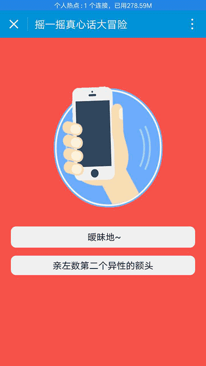 聚会party无忧截图3