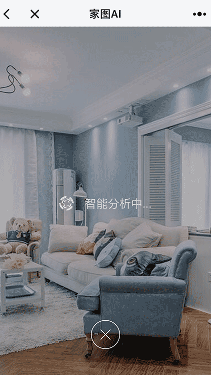 居家设计指南截图3