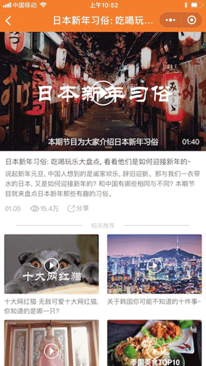 桔子短视频截图1