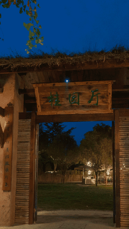 九香九味手撕毛肚火锅截图2