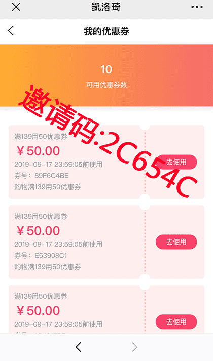 凯洛琦截图1